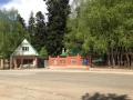 Территория